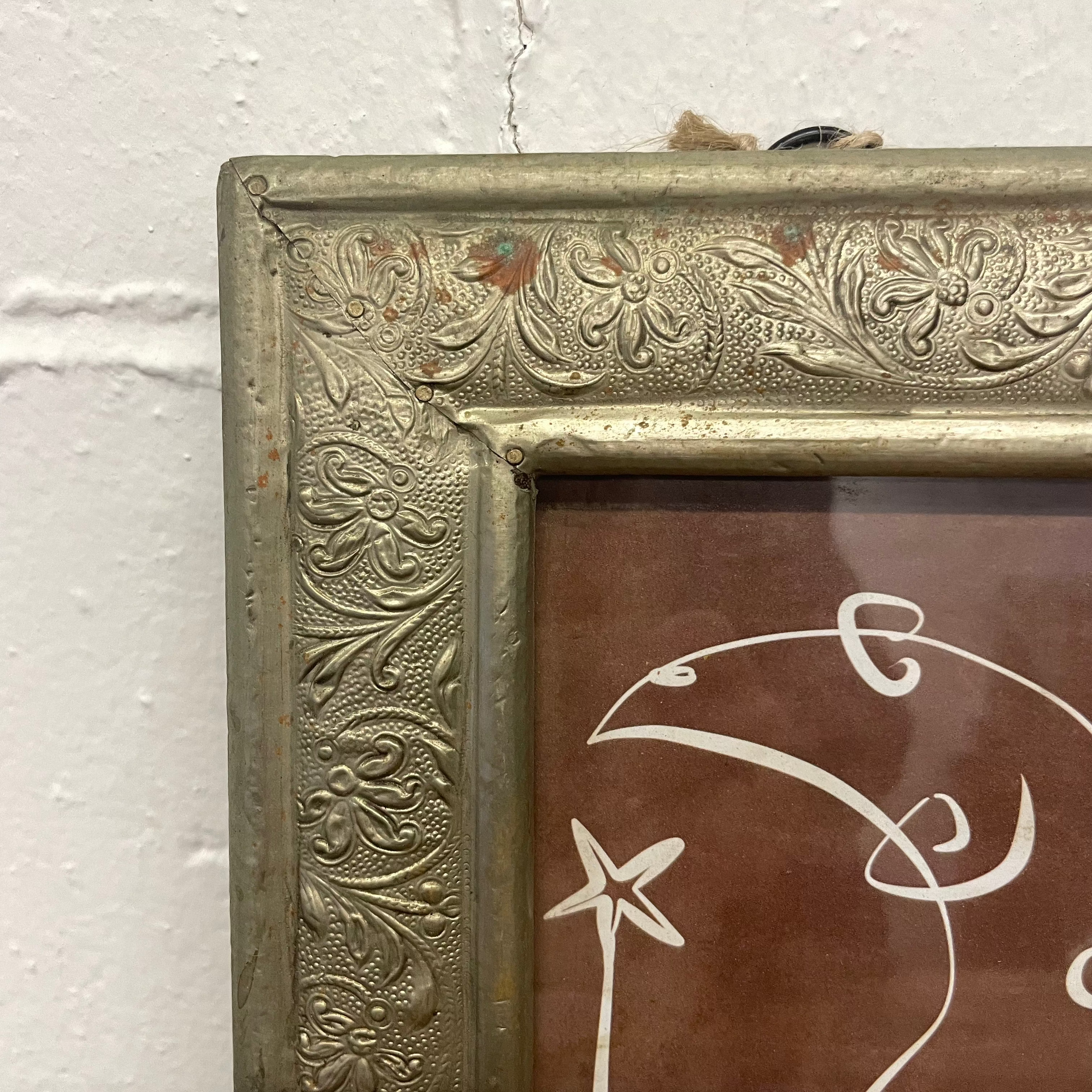 Vintage Wood Photo Frame